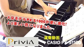 カシオ　PX-S1100　演奏動画　名古屋のピアノ専門店　親和楽器