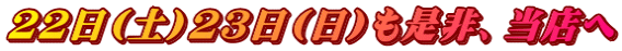 22()23()Ź