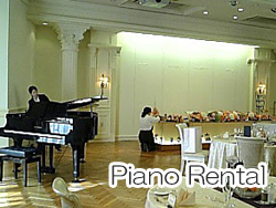 ピアノレンタル