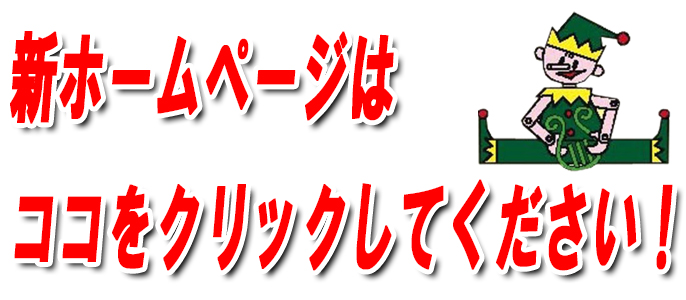 ようこそ！名古屋のピアノ専門店 親和楽器