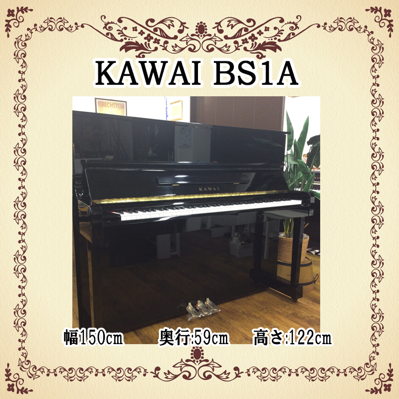 KAWAI JC@BS1A