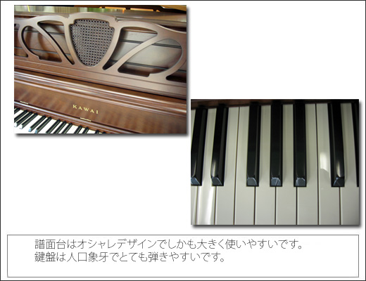 KAWAI カワイ Ki-60kfat消音付 名古屋のピアノ専門店 親和楽器