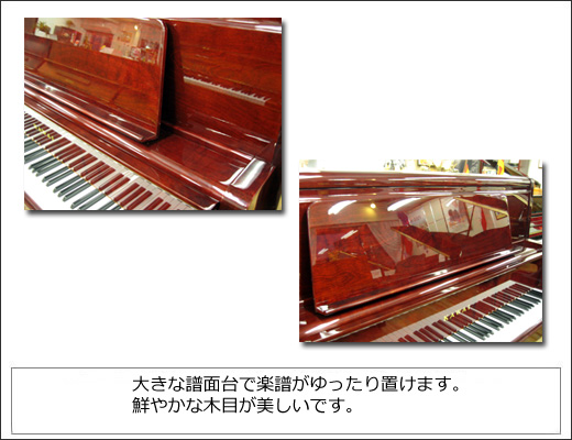 KAWAI カワイ KL32BG 名古屋のピアノ専門店 親和楽器