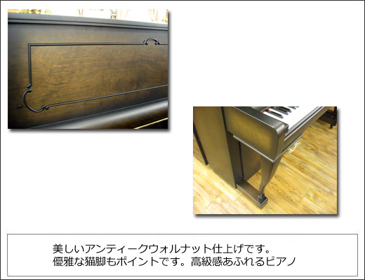 ピアノ STEIRICH／スタインリッヒE27 【人気商品！】 - 鍵盤楽器