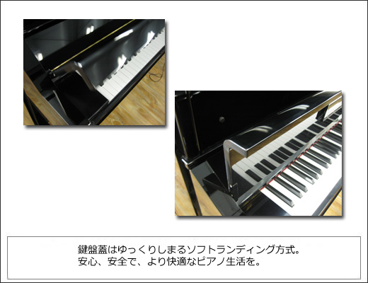 YAMAHA ヤマハ YU1S 名古屋のピアノ専門店 親和楽器