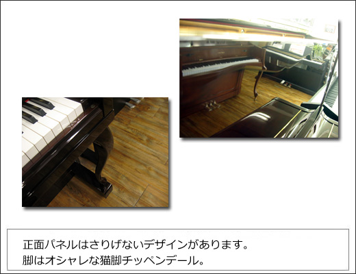GRATIAE グラチア PU-120WSC 名古屋のピアノ専門店 親和楽器