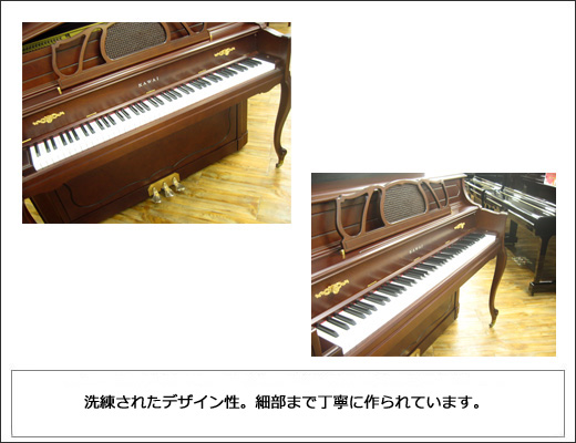 KAWAI カワイ KL51KF 名古屋のピアノ専門店 親和楽器