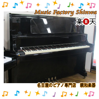 KAWAI カワイ XO-5 名古屋のピアノ専門店 親和楽器