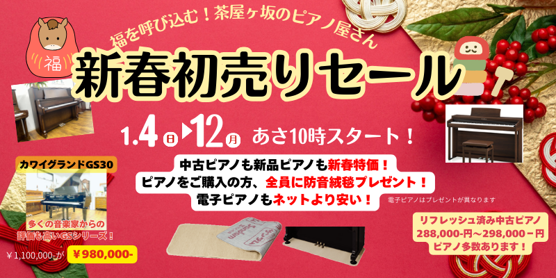 ���ս���ꥻ���롪̾�Ų��Υԥ�������Ź�����³ڴ�