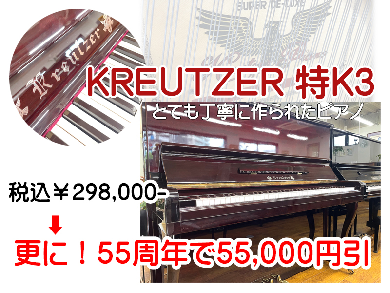 �����Ǥ��������������롡̾�Ų��Υԥ�������Ź�����³ڴ�