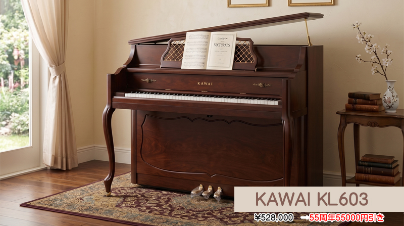 KAWAI ���磻KL603 ̾�Ų��Υԥ�������Ź�����³ڴ�