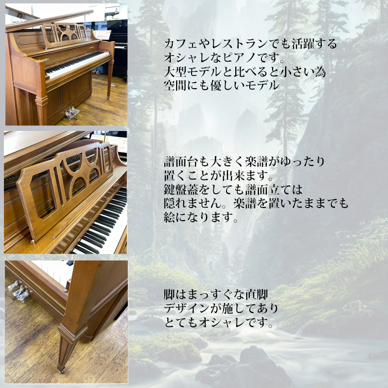 KAWAI カワイ　KL11WI 