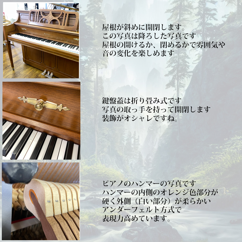 KAWAI カワイ　KL11WI 