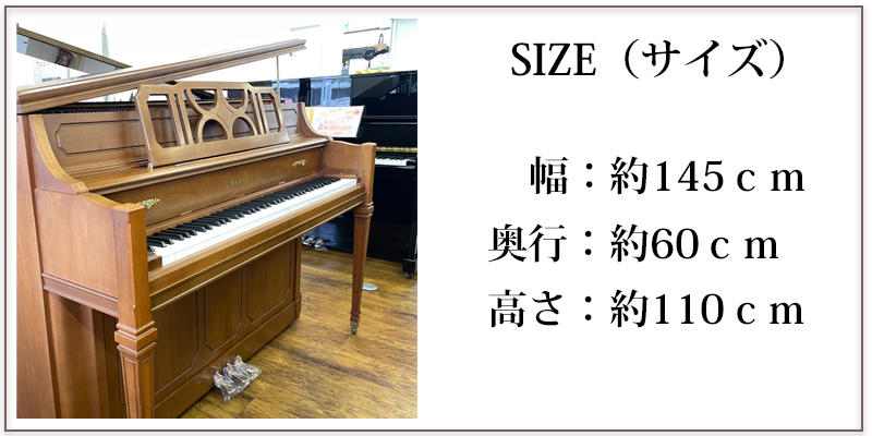 KAWAI カワイ　KL11WI 