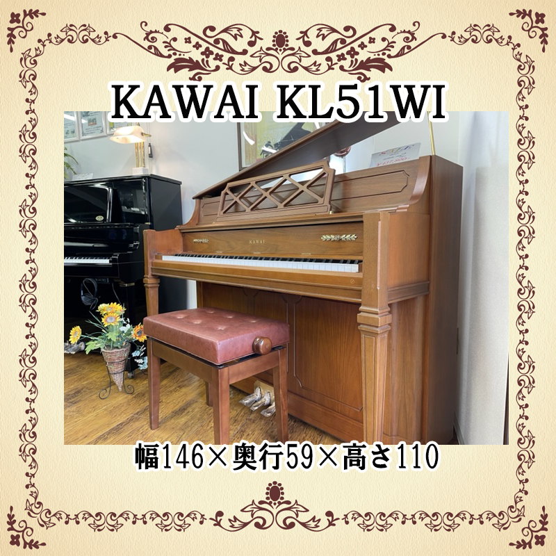 KAWAI カワイ　KL51WI