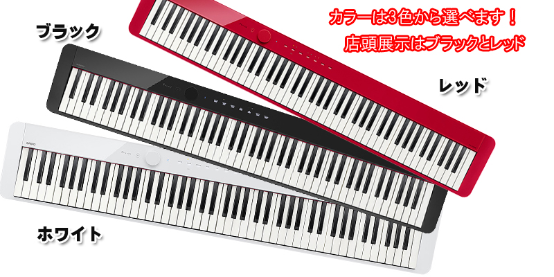 未開封新品] CASIO PX-S1100RD赤+zimexdubai.com